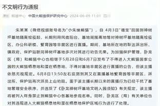 甜瓜：利拉德很聪明 他和雄鹿融合得很好